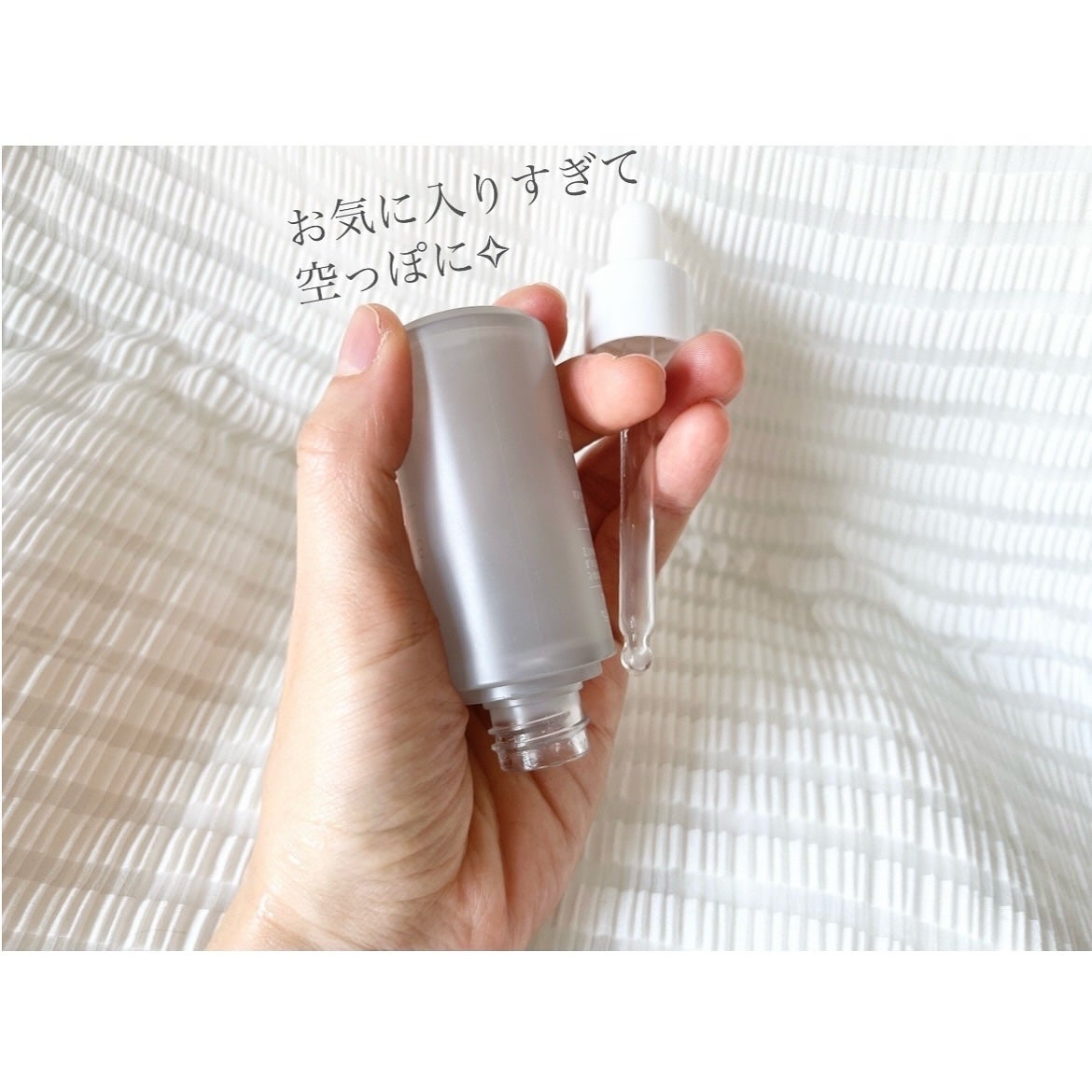 グロウセラム/ereru/美容液を使ったクチコミ(7枚目)