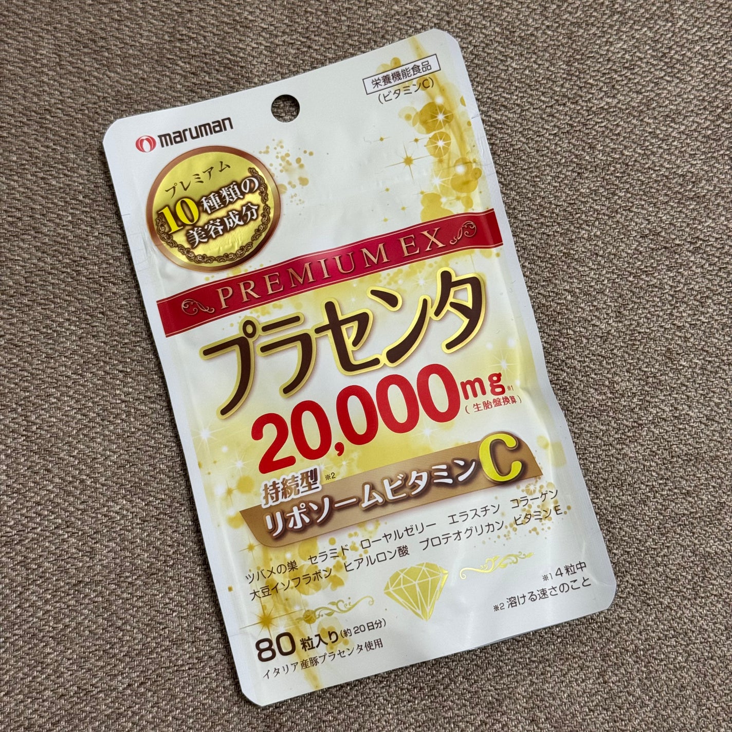 プラセンタ20,000+リポソームビタミンC/マルマン/美容サプリメントを使ったクチコミ(1枚目)