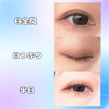 メッシュアイテープ/DAISO/二重まぶた用アイテムを使ったクチコミ(3枚目)