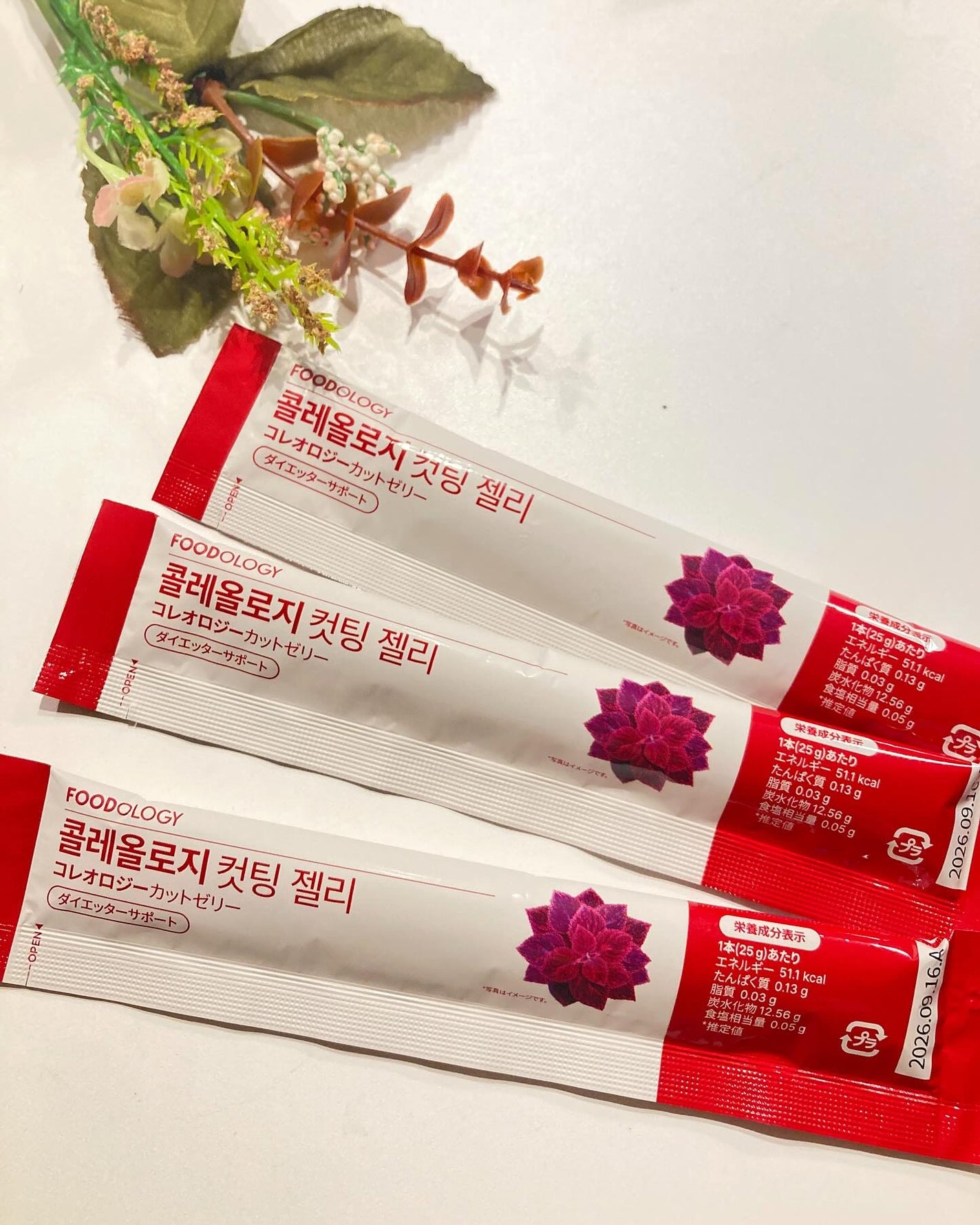 コレオロジーカットゼリー/FOODOLOGY/食品を使ったクチコミ(1枚目)