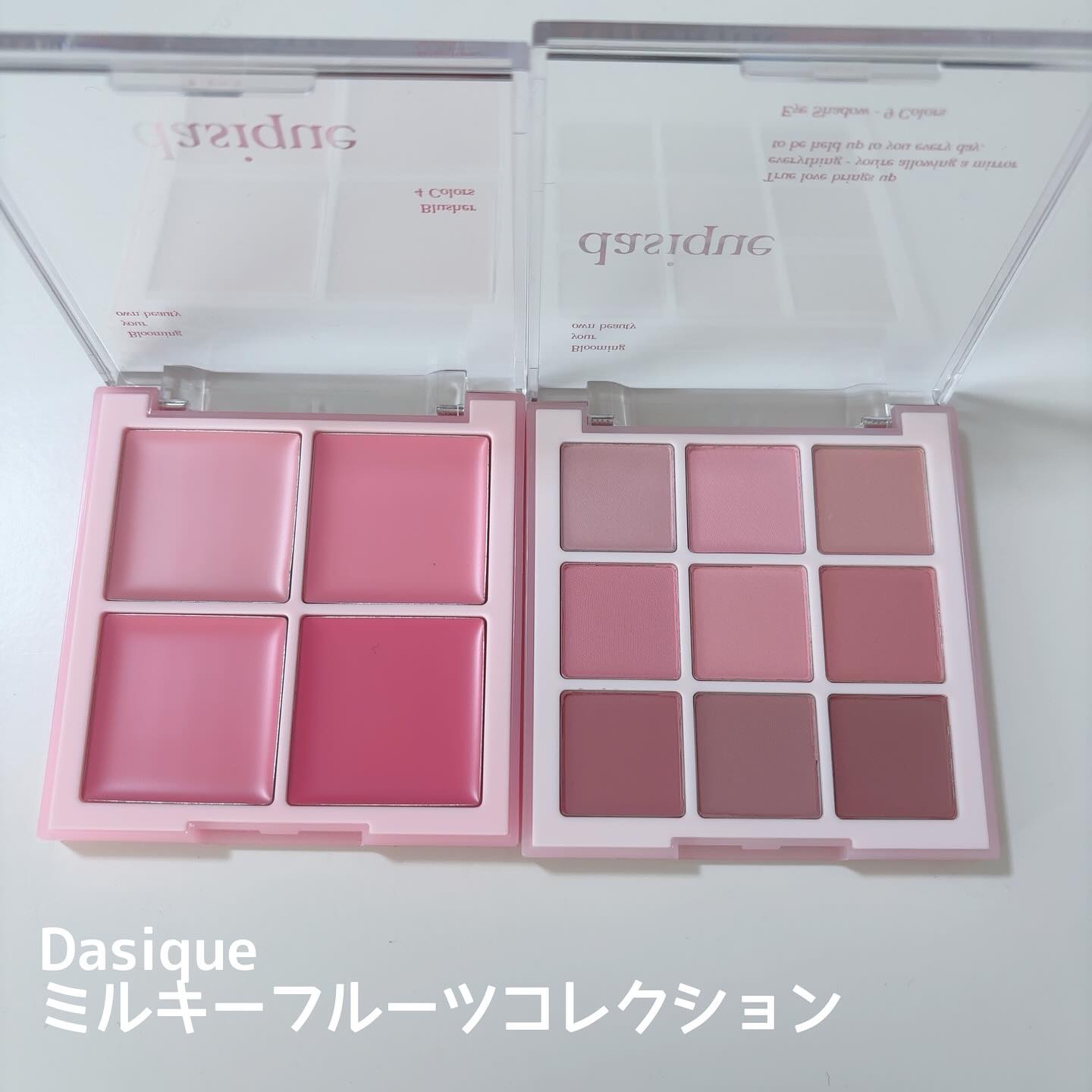 ブレンディングムードチーク/dasique/パウダーチークを使ったクチコミ（1枚目）