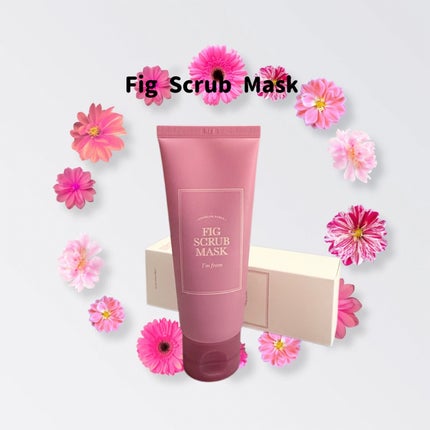 フィグスクラブマスク/I'm from/スクラブ・ゴマージュを使ったクチコミ(5枚目)