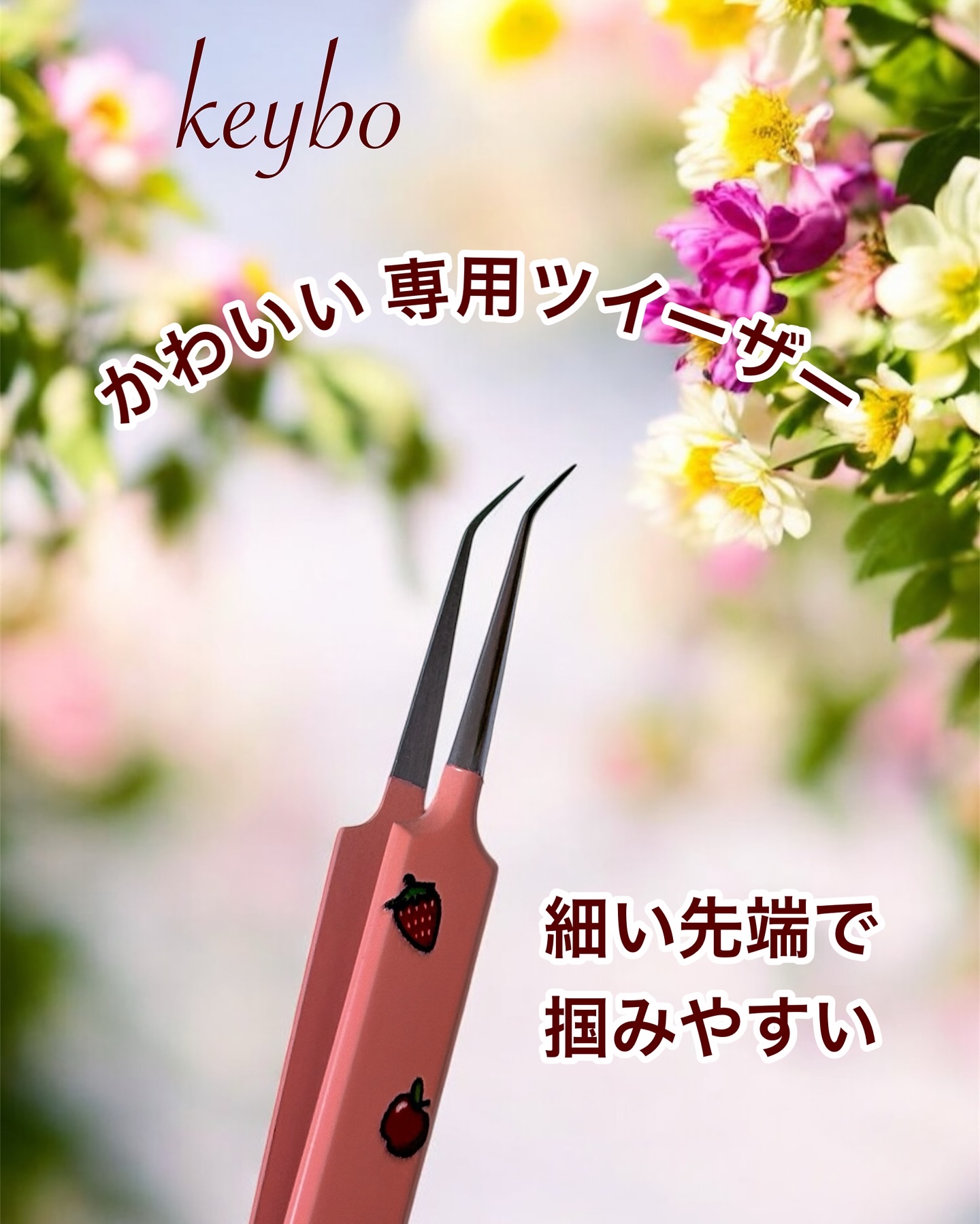 keybo BBiBBi LASH/keybo/つけまつげを使ったクチコミ（2枚目）