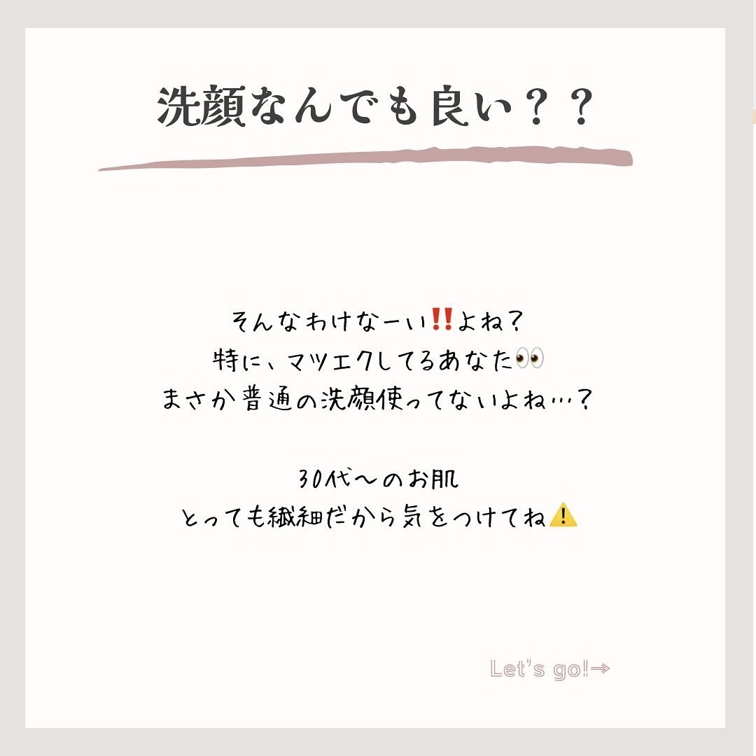 クレンジングリキッド/オルビス/クレンジングウォーターを使ったクチコミ（2枚目）