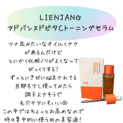 生VC美白美容液/Yunth/美容液を使ったクチコミ(7枚目)