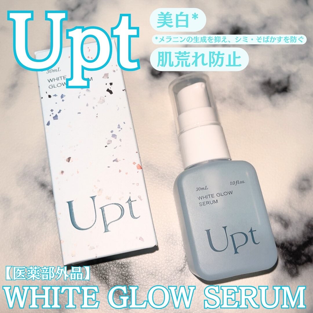 Upt WHITE GLOW SERUM/Upt/美容液を使ったクチコミ(1枚目)