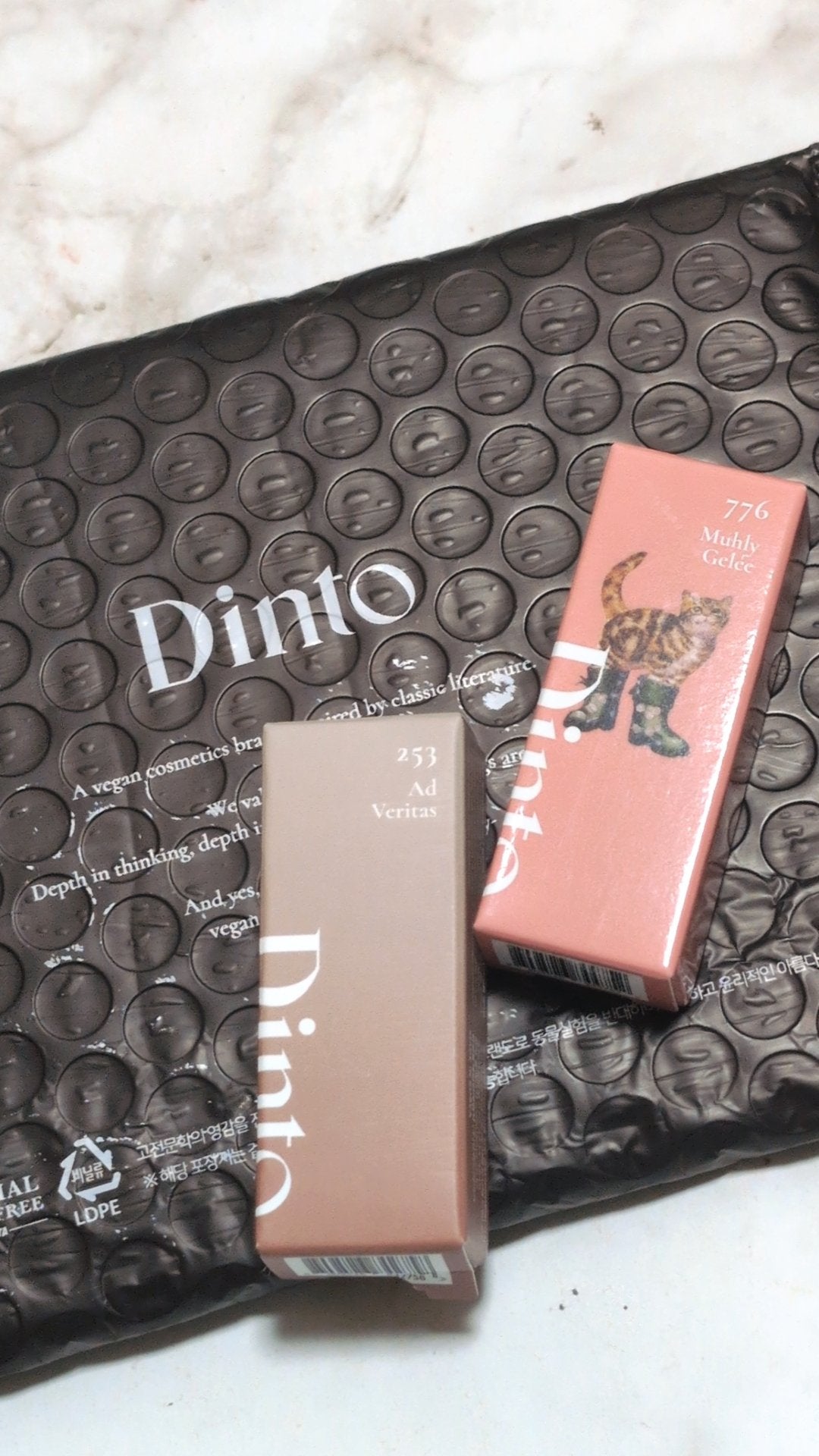 ブラーグロイリップティント/Dinto/リップティントを使ったクチコミ(1枚目)