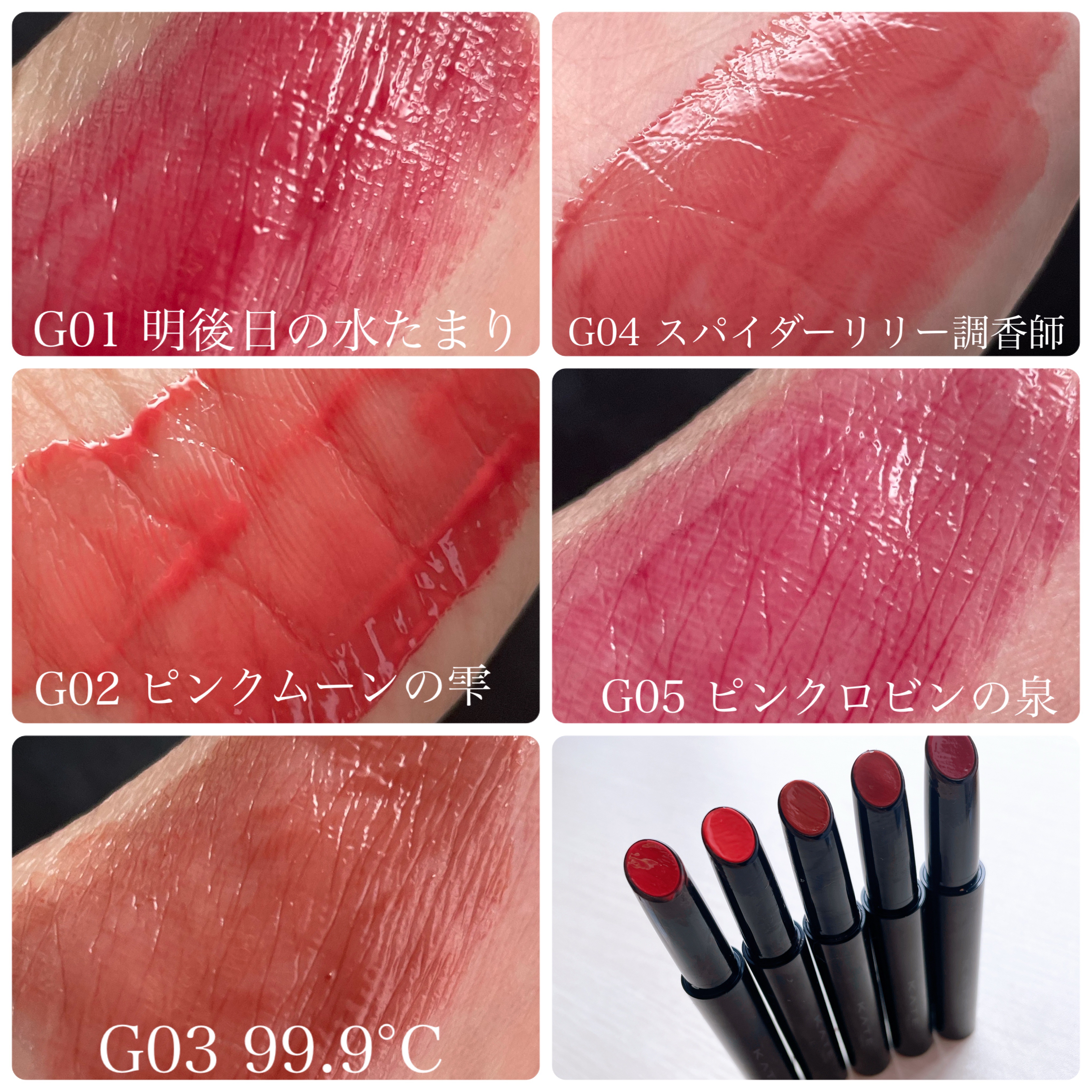 ケイト リップモンスター ツヤバース/KATE/口紅を使ったクチコミ（2枚目）