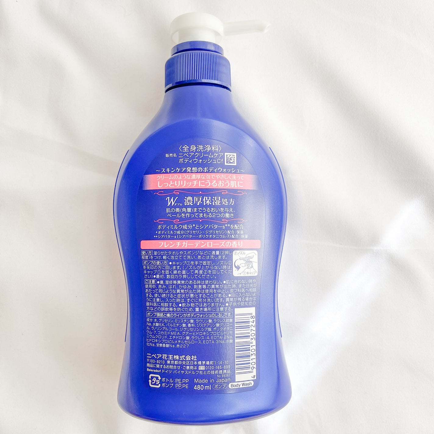 ニベア クリームケア ボディウォッシュ フレンチガーデンローズの香り/ニベア/ボディソープを使ったクチコミ(2枚目)