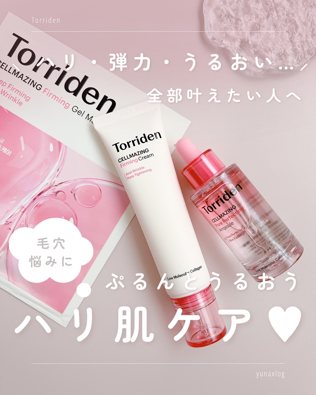 コラーゲンファーミングクリーム/SKIN52＆CO/フェイスクリームを使ったクチコミ（1枚目）