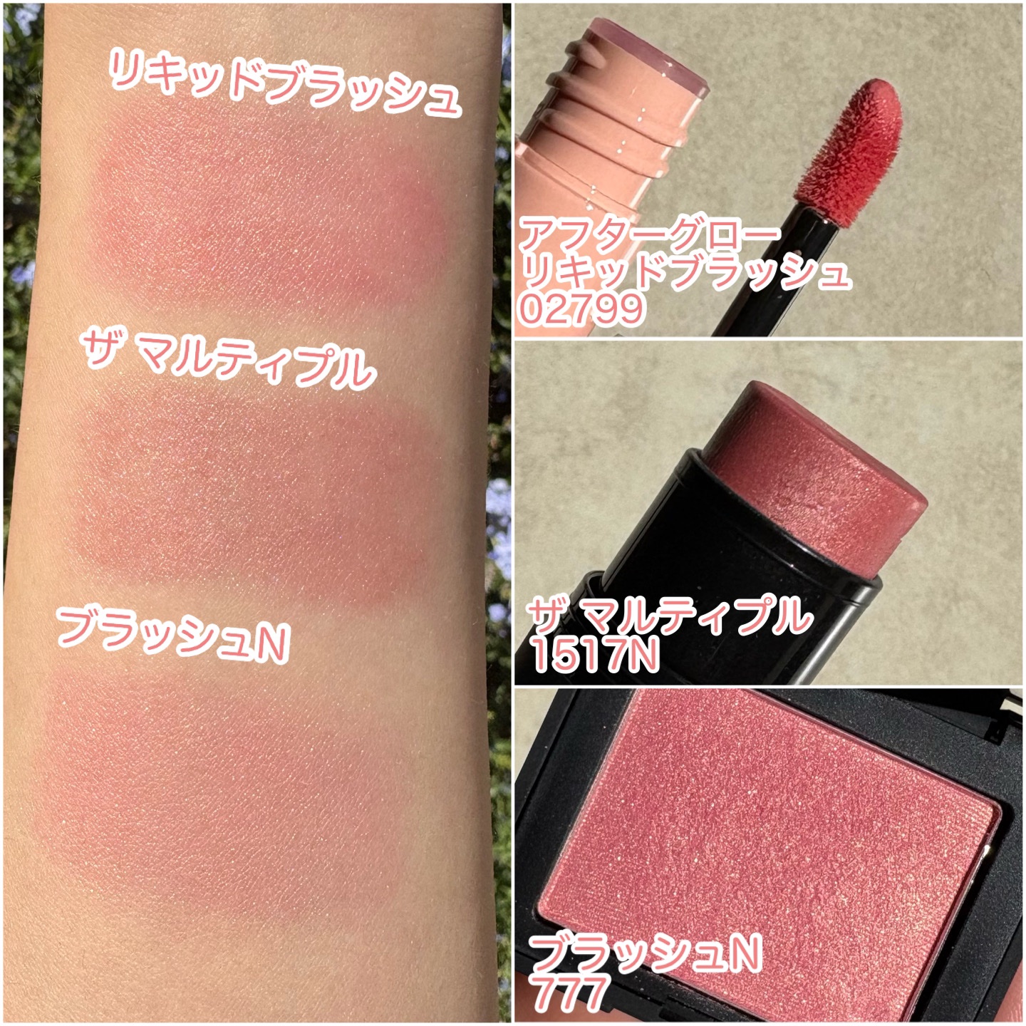 ブラッシュ N/NARS/パウダーチークを使ったクチコミ（2枚目）