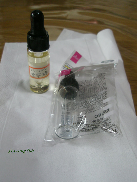 HABA 薬用ホワイトレディのクチコミ「ハーバー公式オンラインショップでハンドクリームなどを購入した時におまけでいただきました。
あり.....」（3枚目）