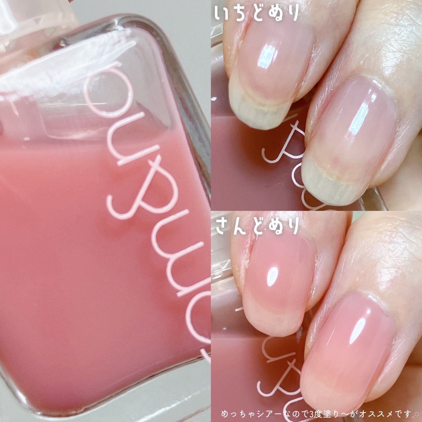 ムードペブル ネイル ハードナー/rom&nd/マニキュアを使ったクチコミ(3枚目)