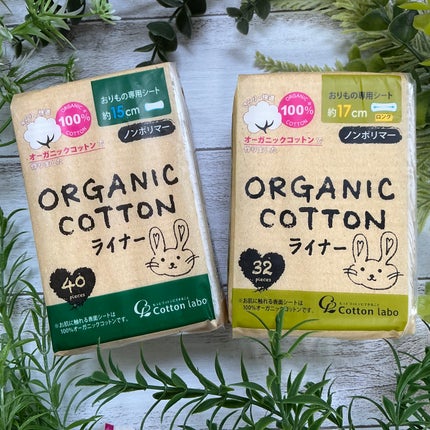 オーガニックコットンライナー/コットン・ラボ/おりものシートを使ったクチコミ(5枚目)