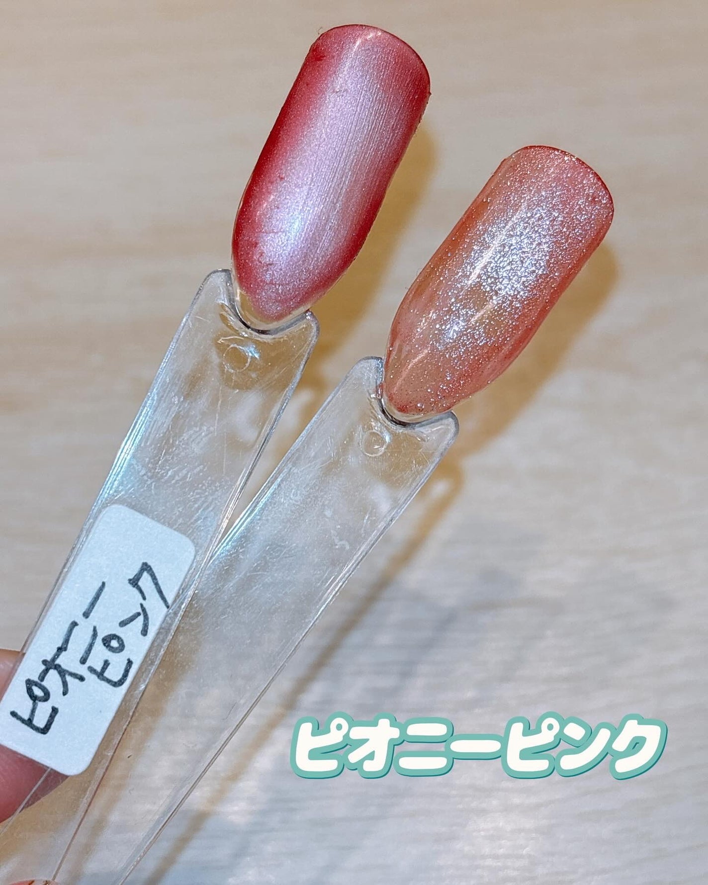 ジェルネイル(ライト対応)/セリア/ジェルネイルを使ったクチコミ(5枚目)