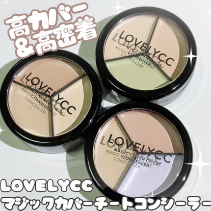 lovelycc マジックカバーチートコンシーラー/LOVELYCC/パレットコンシーラーを使ったクチコミ(1枚目)