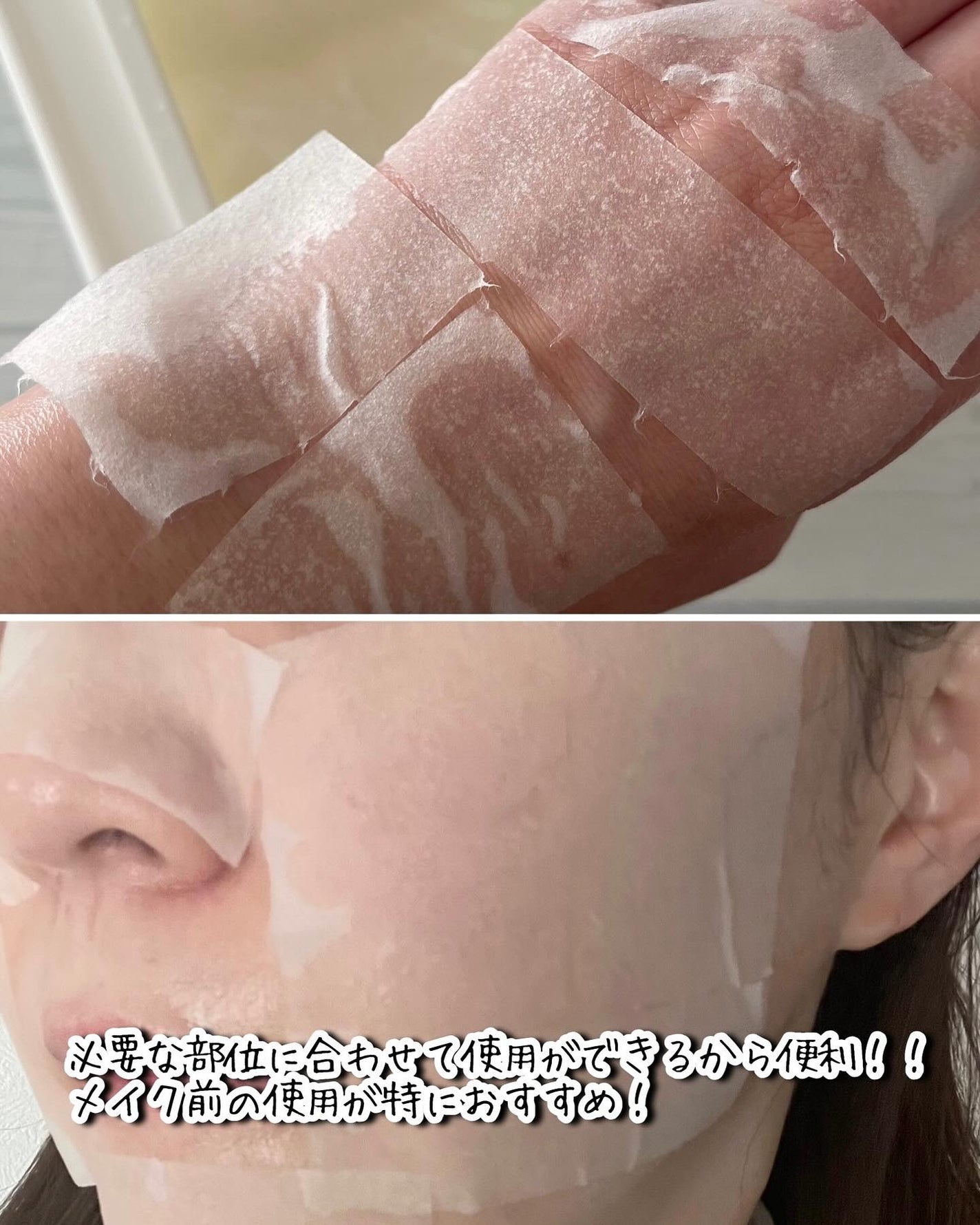 ビタグル10マスク/Klairs/シートマスク・パックを使ったクチコミ(5枚目)