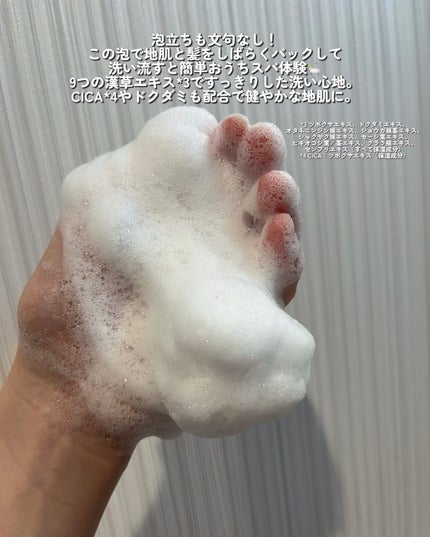 シャンプー/トリートメント パールシャイン(PS)/CLAYGE/市販シャンプーを使ったクチコミ(3枚目)