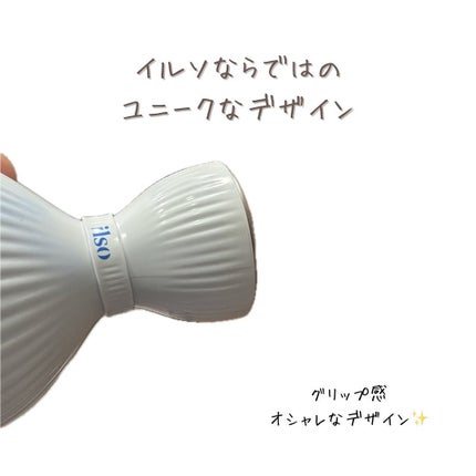 モリンガピュリファイング ポアパッド/ilso/トナーパッドを使ったクチコミ(4枚目)