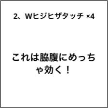 ボディローラー/DAISO/フォームローラーを使ったクチコミ（3枚目）