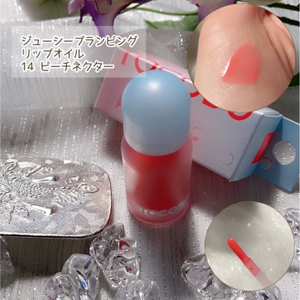 ジューシーベリープランピングリップオイル/TOCOBO/リップグロスを使ったクチコミ(7枚目)