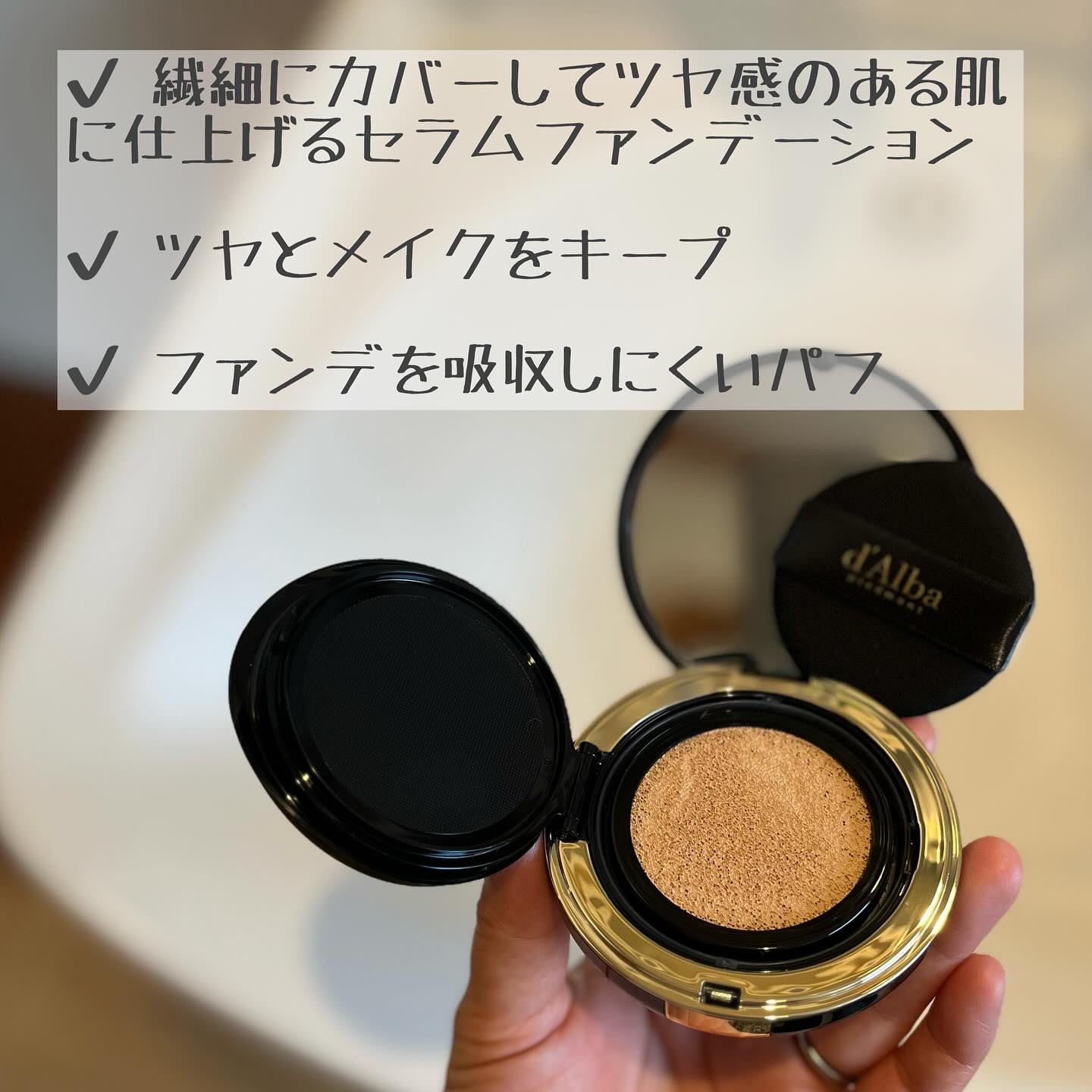 グロウフィットセラムカバークッション 23 ミディアムベージュ/ダルバ/クッションファンデーションを使ったクチコミ（3枚目）