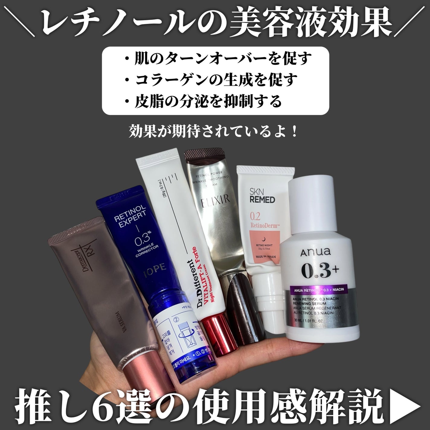 エリクシール シュペリエル エンリッチド リンクルクリーム/エリクシール/アイケア・アイクリームを使ったクチコミ(2枚目)