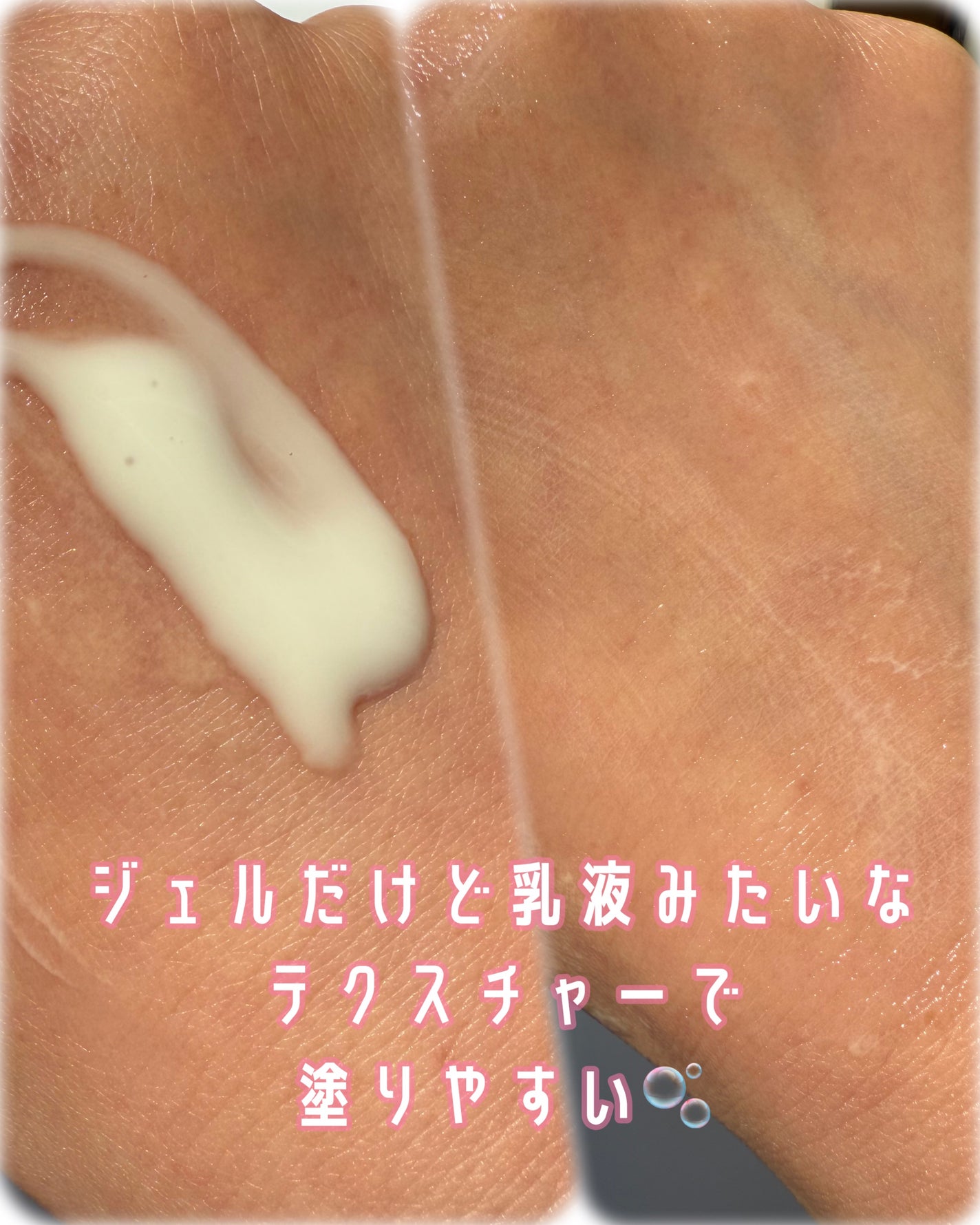 ニベアUV ディーププロテクト&ケア ミルクミスト/ニベア/日焼け止めミスト・スプレーを使ったクチコミ(4枚目)