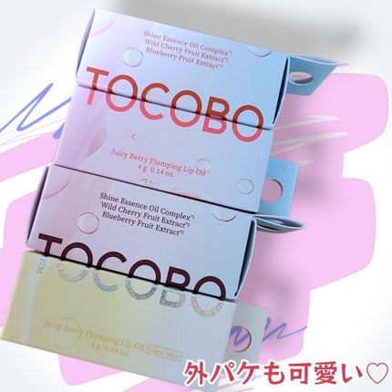 ジューシーベリープランピングリップオイル/TOCOBO/リップグロスを使ったクチコミ(2枚目)