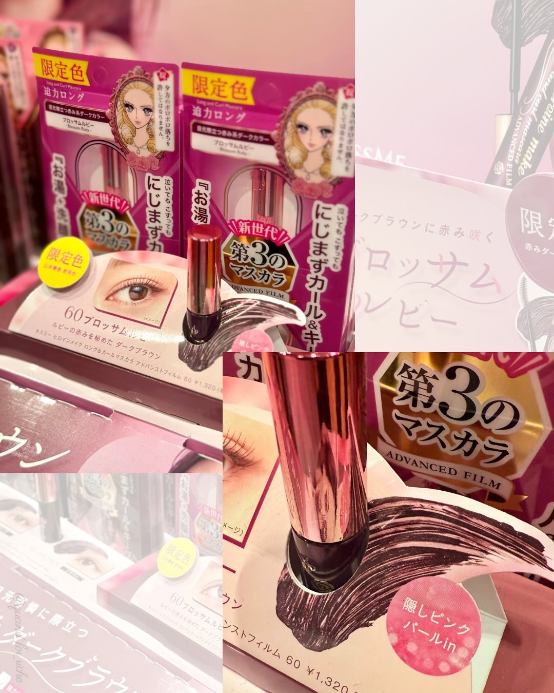 ロング＆カールマスカラ アドバンストフィルム/ヒロインメイク/マスカラを使ったクチコミ（2枚目）