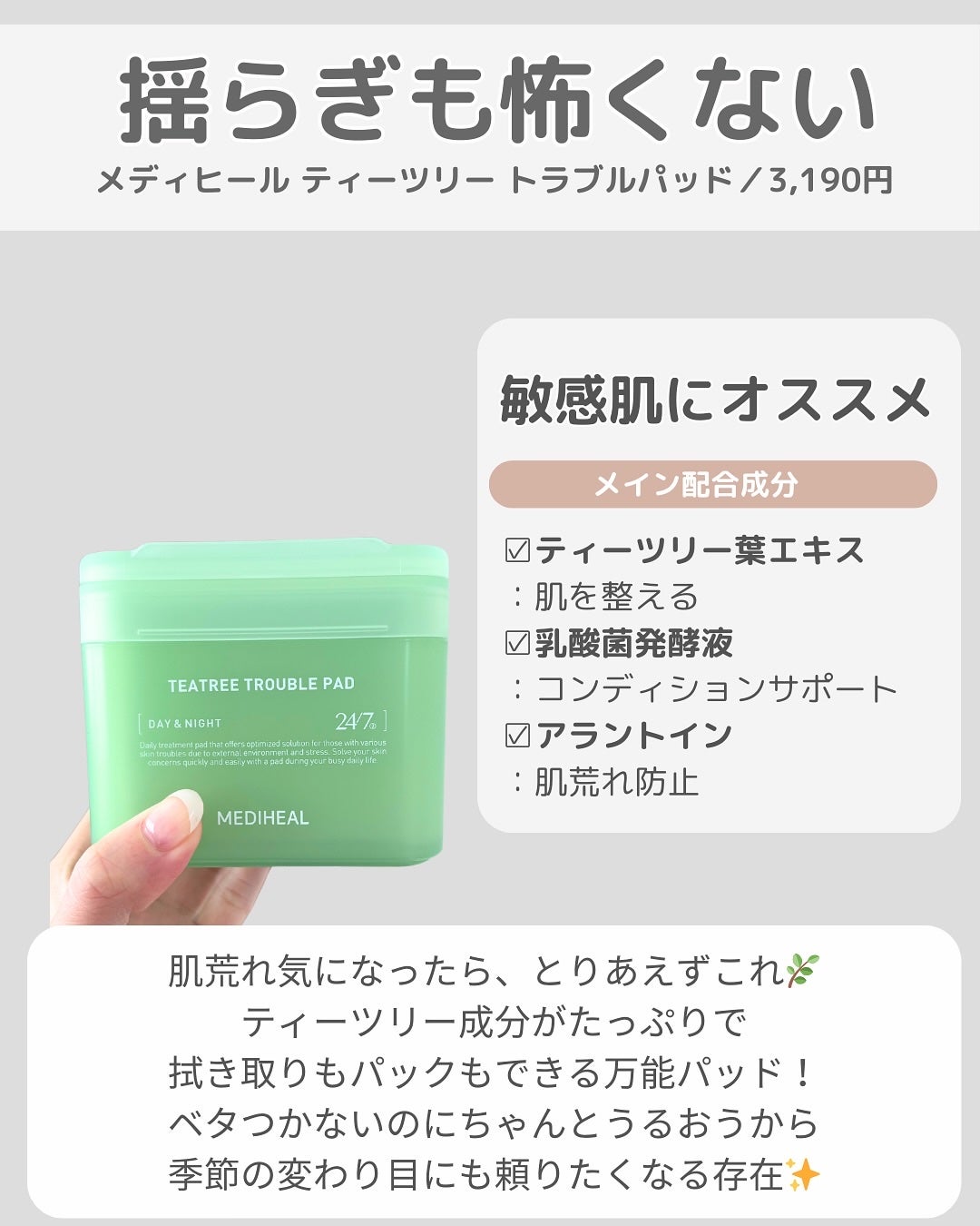 4番 毛穴ゼロたまご肌トナーパッド/numbuzin/トナーパッドを使ったクチコミ(3枚目)