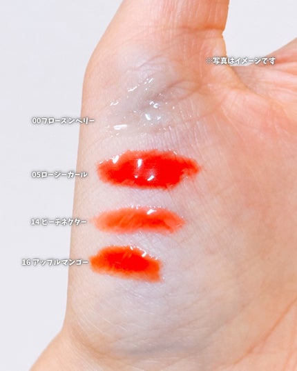 ジューシーベリープランピングリップオイル/TOCOBO/リップグロスを使ったクチコミ(5枚目)
