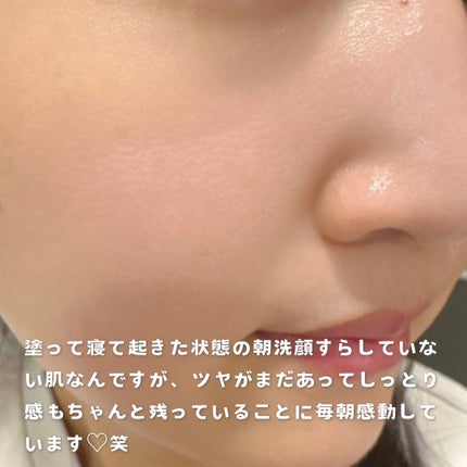 ソフィーナ iP ゴールデンタイムリペア 深夜浸透クリーム/SOFINA iP/フェイスクリームを使ったクチコミ(4枚目)