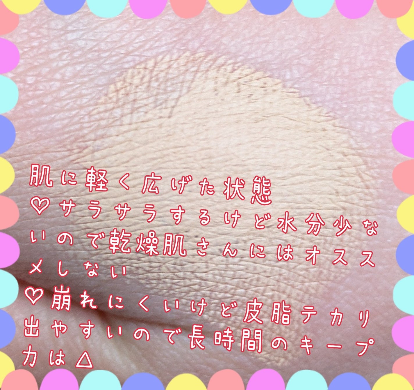 スポッツカバー ファウンデイション/SHISEIDO/クリームコンシーラーを使ったクチコミ(4枚目)