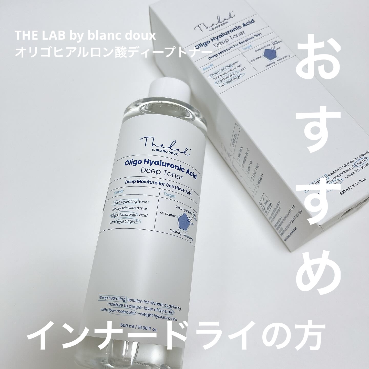 オリゴヒアルロン酸 5000 トナー/THE LAB by blanc doux(ザラボバイブランドゥ)/化粧水を使ったクチコミ（1枚目）