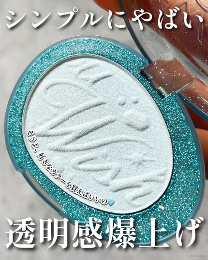 フィー グリッツストーンハイライター/fwee/パウダーハイライトを使ったクチコミ(4枚目)