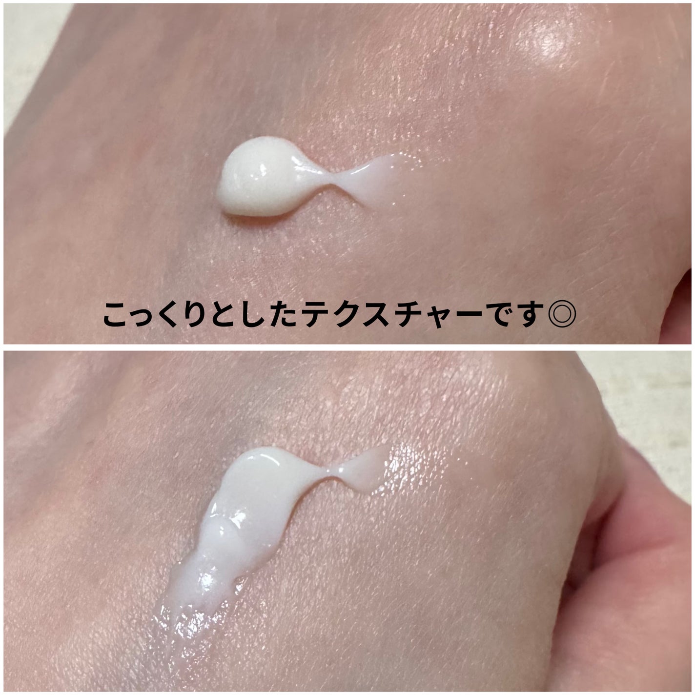 B.A アイゾーンクリーム N/B.A/アイケア・アイクリームを使ったクチコミ(2枚目)