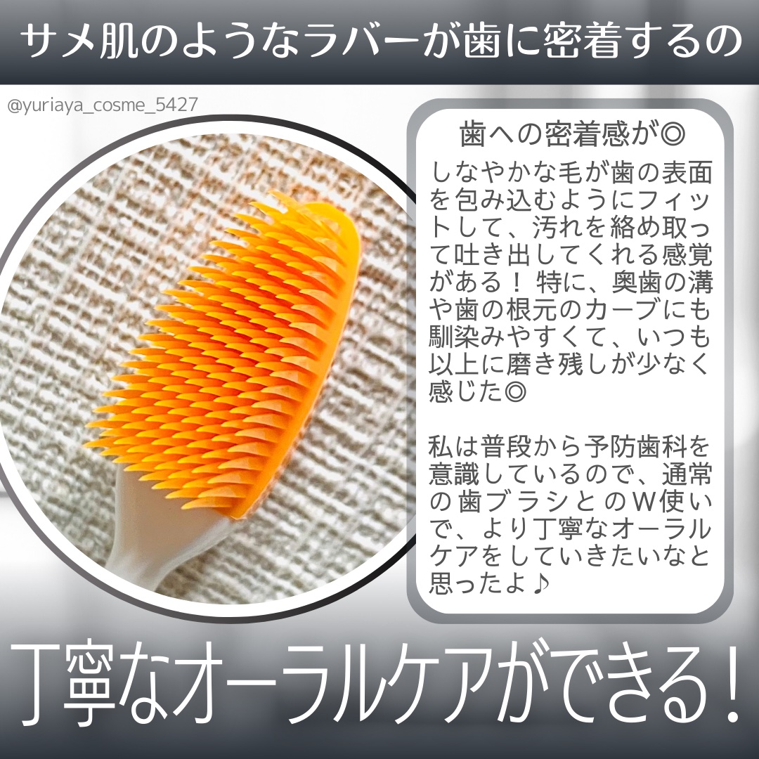 クリニカPRO ラバーヘッド/クリニカ/歯ブラシを使ったクチコミ（2枚目）