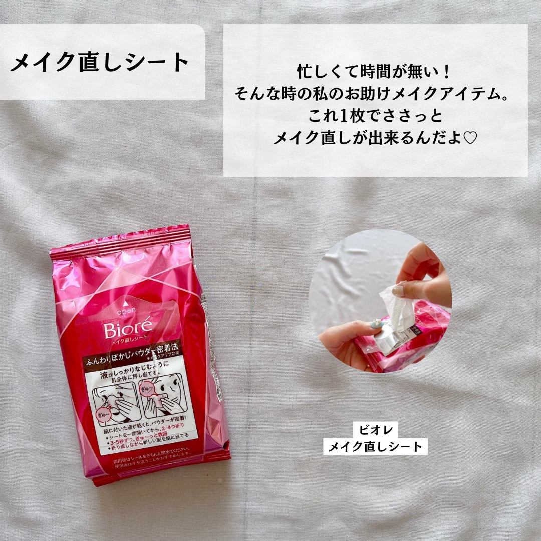 ビオレ メイク持続シート さらマット肌/ビオレ/フェイスシートを使ったクチコミ（3枚目）