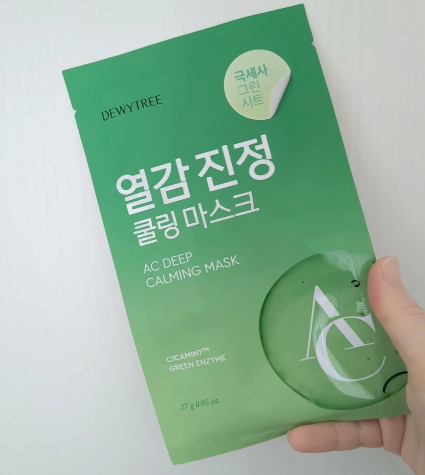 ACディープ クールカーミング マスク/DEWYTREE/シートマスク・パックを使ったクチコミ（2枚目）