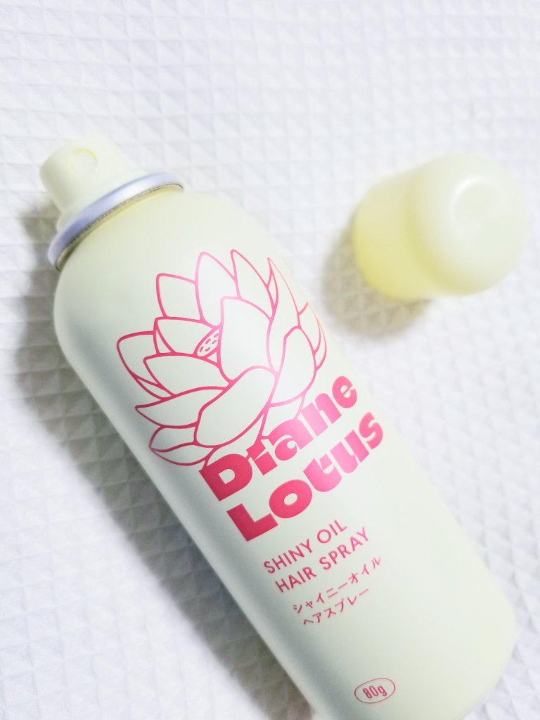 ロータス シャイニーオイル ヘアスプレー ピーチ＆ホワイトティーの香り/ダイアン/ヘアスプレーを使ったクチコミ（2枚目）
