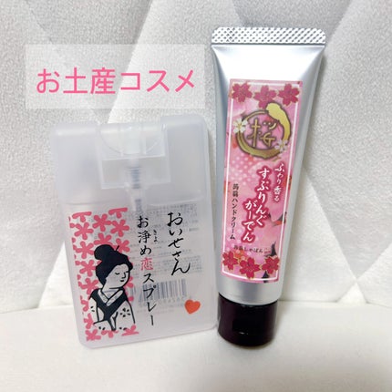 桜 さくら/鎌倉 蒟蒻しゃぼん/洗顔石鹸を使ったクチコミ(2枚目)