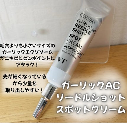 AZケア クレンジングオイル/VT/オイルクレンジングを使ったクチコミ(3枚目)