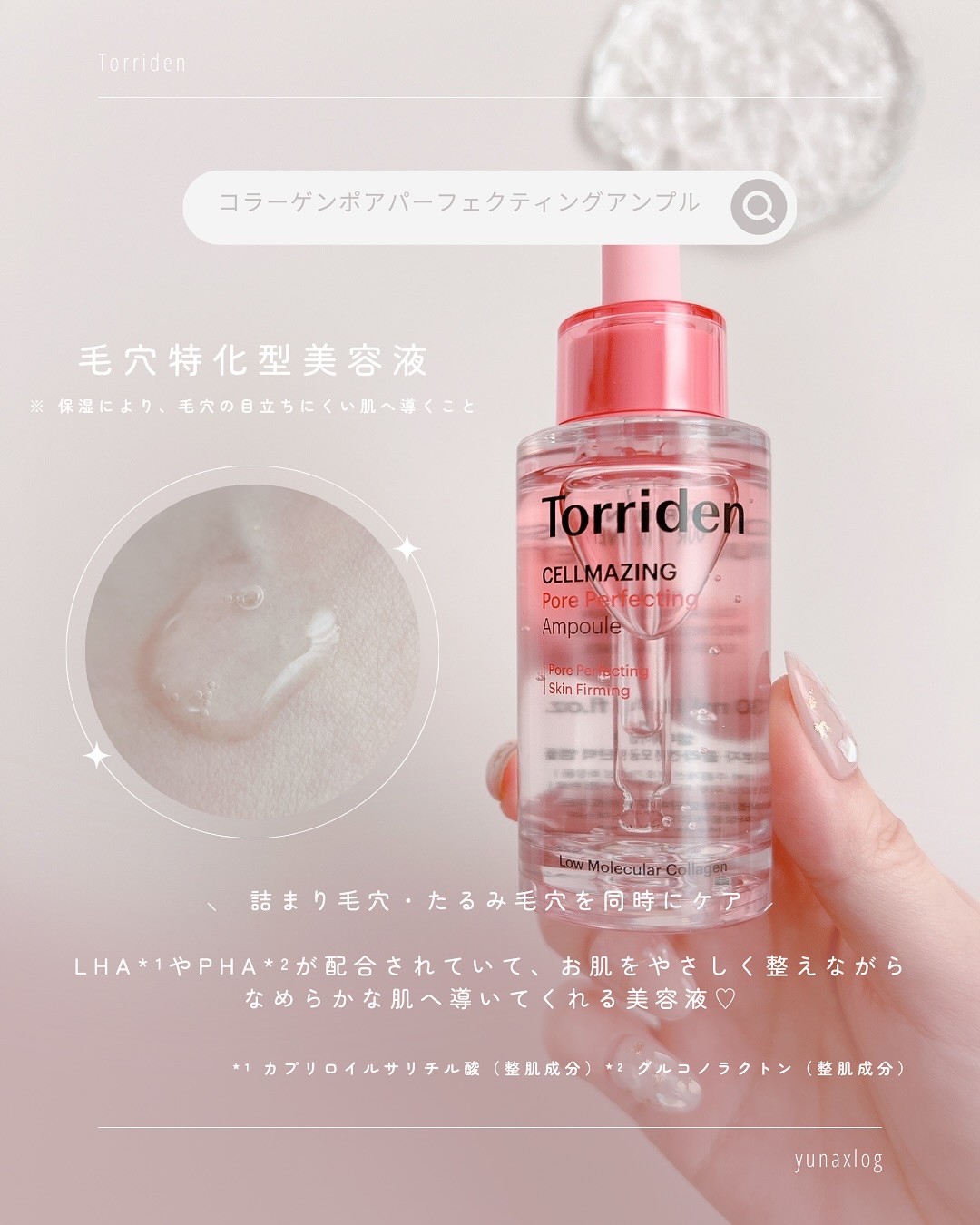 コラーゲンファーミングクリーム/SKIN52＆CO/フェイスクリームを使ったクチコミ（3枚目）