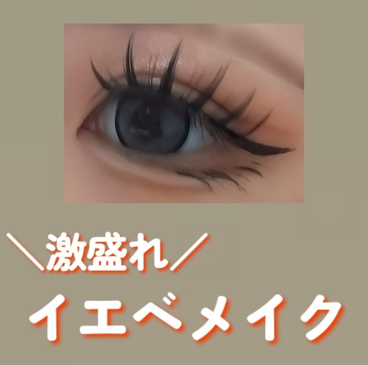 ベターザンパレット/rom&nd/アイシャドウパレットを使ったクチコミ（1枚目）