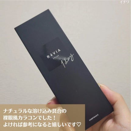 ReVIA 1day/ReVIA/ワンデー(1DAY)カラコンを使ったクチコミ(4枚目)