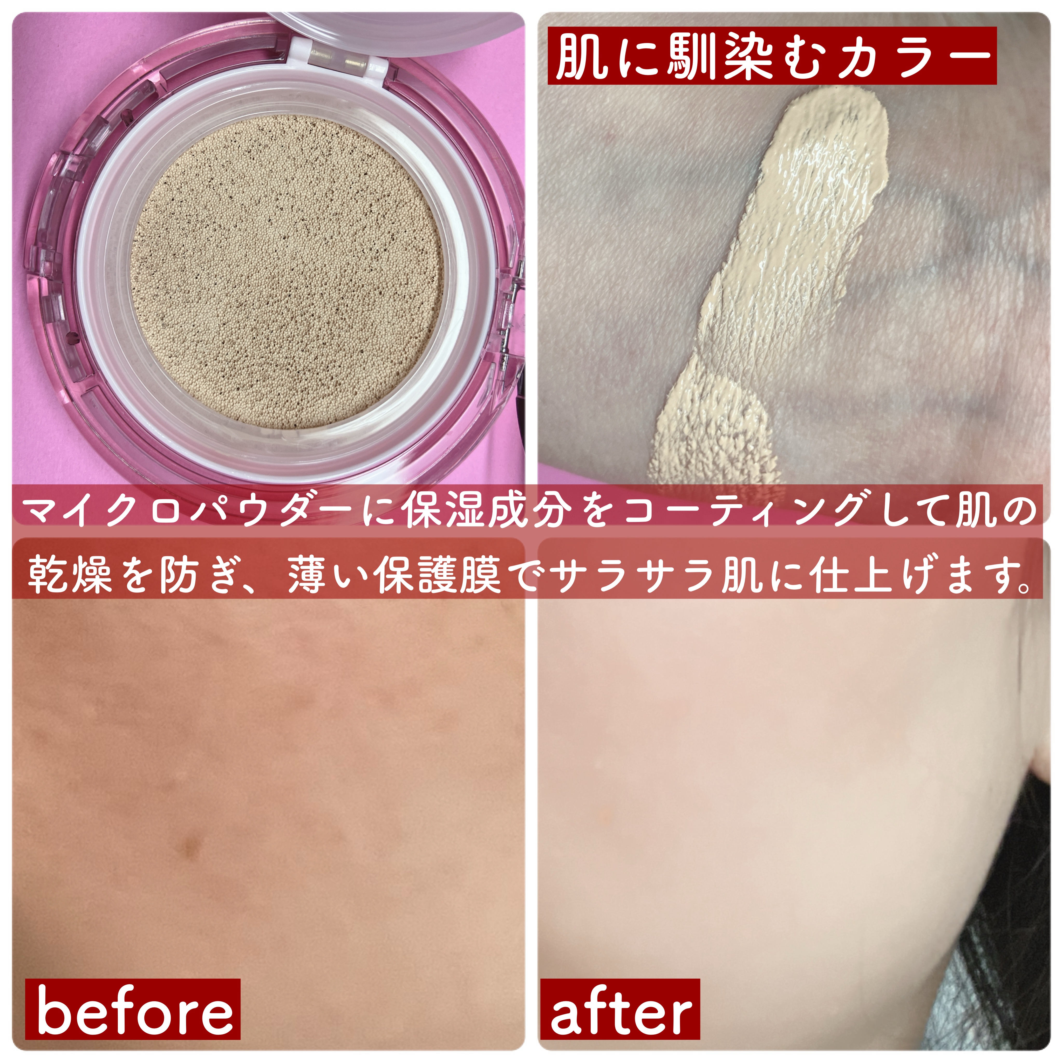 ヒーロークッション＋レフィルセット/APRILSKIN/クッションファンデーションを使ったクチコミ（3枚目）