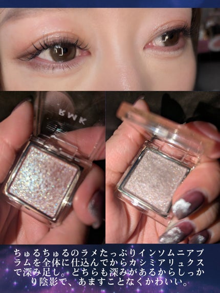RMK インフィニシェイド シングル アイシャドウ/RMK/単色アイシャドウを使ったクチコミ(5枚目)