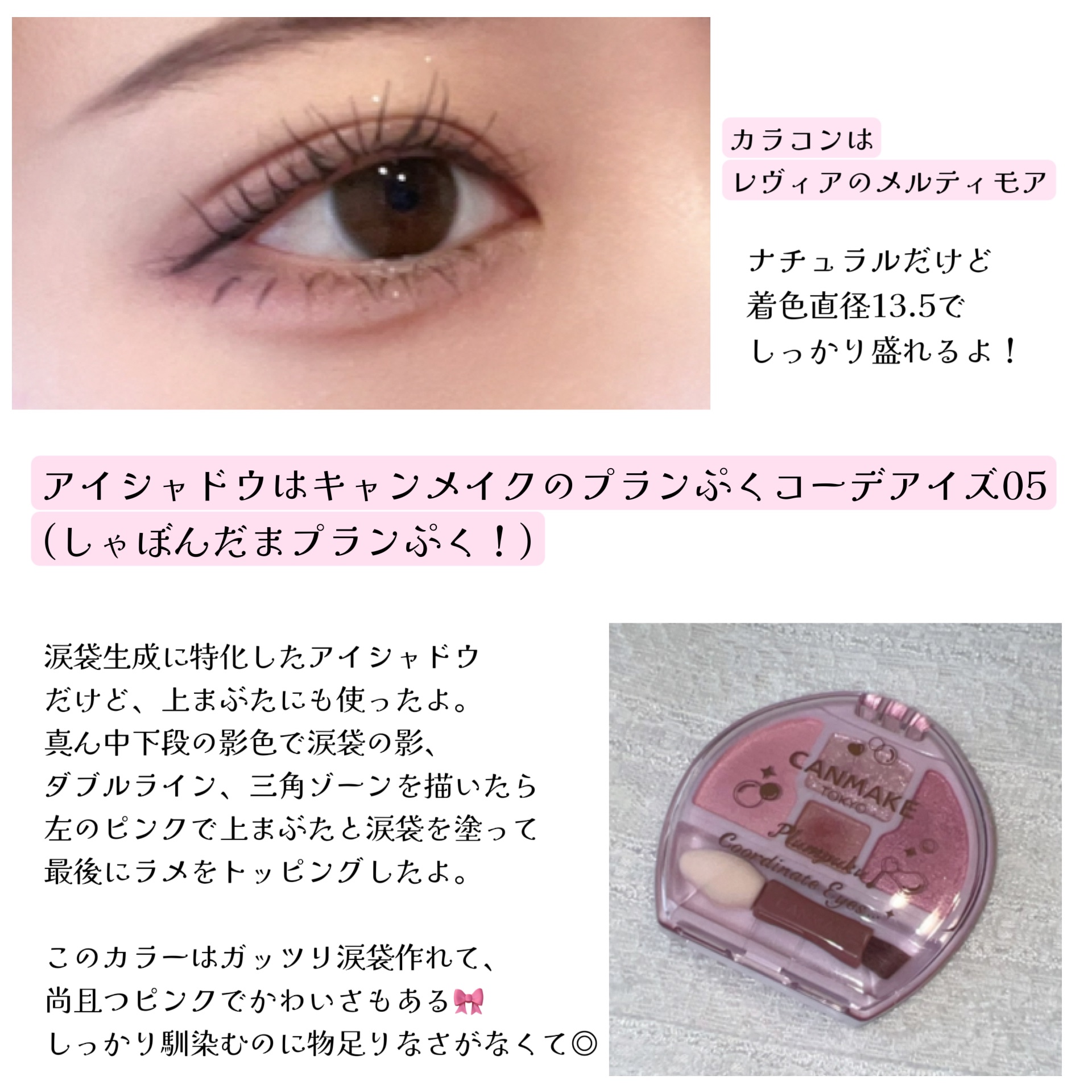 ポイントメイクアップブラシセット/ロージーローザ/メイクブラシを使ったクチコミ（2枚目）