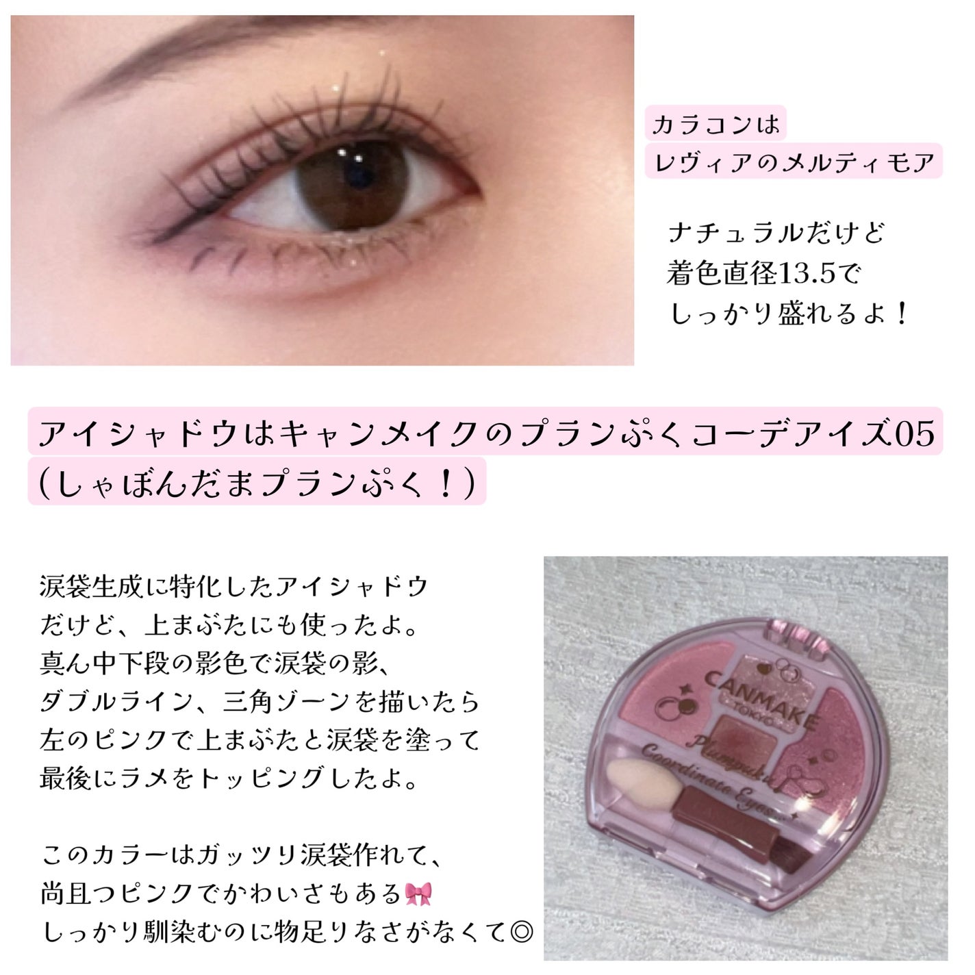 ReVIA 1day/ReVIA/ワンデー(1DAY)カラコンを使ったクチコミ(2枚目)